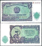 Bulgaria 1951 - 5 leva UNC