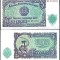 Bulgaria 1951 - 5 leva UNC
