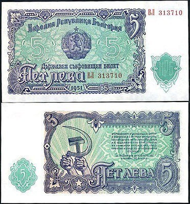Bulgaria 1951 - 5 leva UNC