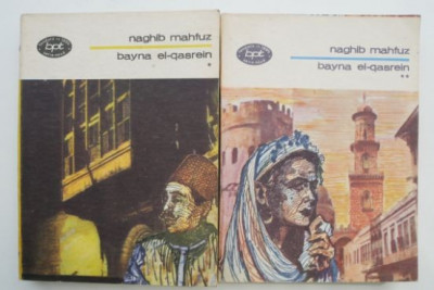 Bayna El-Qasrein (2 volume) &amp;ndash; Naghib Mahfuz foto
