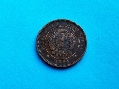1 Centavo 1884 Argentina- foto