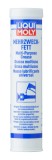 Vaselina Multifunctionala LIQUI MOLY 3552, Altele