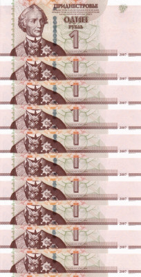 TRANSNISTRIA lot 10 buc. X 1 rubla 2007 (2012) UNC!!! foto