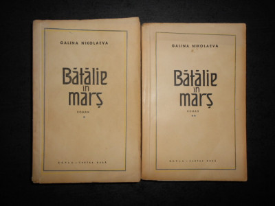 GALINA NIKOLAEVA - BATALIE IN MARS 2 volume (1960) foto