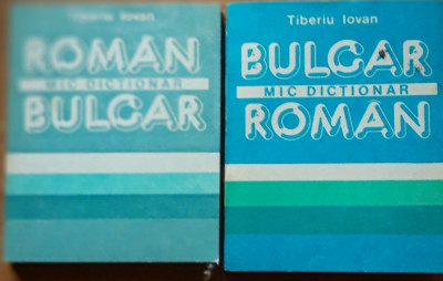 Mic dicționar roman-bulgar bulgar-roman - Tiberiu Iovan foto