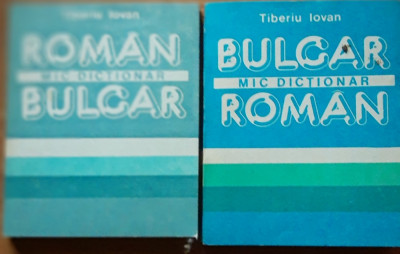 Mic dictionar roman-bulgar bulgar-roman - Tiberiu Iovan foto