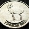 Moneda exotica 25 FILS - EMIRATELE ARABE UNITE 1428, anul 2014 *cod 253