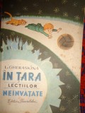 In tara lectiilor neinvatate ( basm )- L.Gheraskina / desene:V.Cijikova ,an 1968