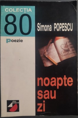 SIMONA POPESCU - NOAPTE SAU ZI (POEM) [editia princeps, 1998 / COLECTIA 80: POEZIE] foto