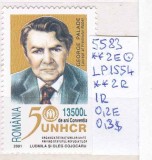 2001 50 de ani convenția ONU LP1554 MNH Pret 0,9+1 Lei, Organizatii internationale, Nestampilat