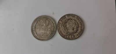 Rusia - 20 kopeici 1927 - ag. foto