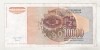 Bnk bn Iugoslavia 10000 dinari 1992 circulata