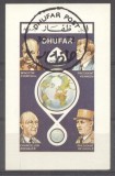 Dhufar 1972 Churchill, Kennedy, De Gaulle, mini imperf.sheet, used AI.011, Stampilat