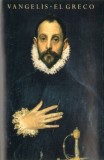 Vangelis - El Greco, Caseta audio