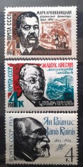 Rusia 1965 scriitori Eduard Wilde,Janis Rainis, Manuk Abegian serie Nestampilat foto