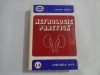 Nefrologie Practica - George Russu, Editura Junimea 1978, Carte Medicina, 639 pagini + ilustratii