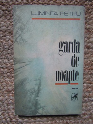 Garda de noapte - Luminita Petru, 1982 foto