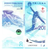 China 20 Yuan 2022 Comemorativa P-918 UNC