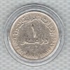 1 DIRHAM EMIRATELA ARABE UNITE 1973-1989, Asia, Cupru-Nichel