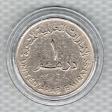 1 DIRHAM EMIRATELA ARABE UNITE 1973-1989, Asia, Cupru-Nichel
