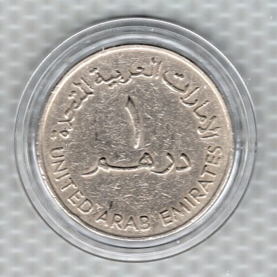 1 DIRHAM EMIRATELA ARABE UNITE 1973-1989 foto