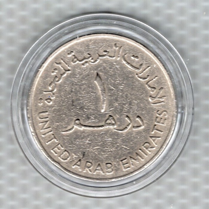 1 DIRHAM EMIRATELA ARABE UNITE 1973-1989