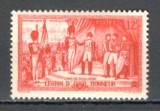 Franta.1954 150 ani Legiunea de Onoare MF.229