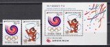 Coreea de Sud 1985 - Jocurile Olimpice - Seul, Serie+Colita (vezi descrierea), Nestampilat