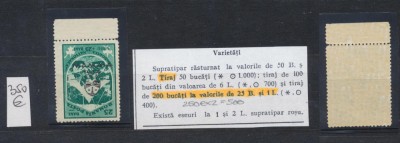 ROMANIA 1932 Jaboreea cercetasilor de la Mamaia timbru 25 Bani eroare cu supratipar ranversat tiraj 200 exemplare, MNH cu margine de coala. foto