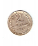 Moneda URSS/Rusia 2 copeici 1957, stare buna, curata, Europa, Bronz-Aluminiu