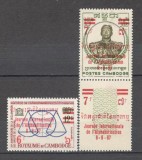 Cambodgea.1967 Ziua internationala ptr. alfabetizare-supr. MC.928, Nestampilat