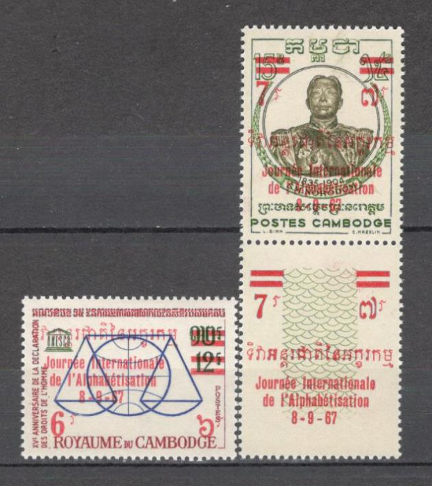 Cambodgea.1967 Ziua internationala ptr. alfabetizare-supr. MC.928