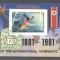 Korea 1981 Sport, FIG, Gymnastics, imperf. sheet, used T.292