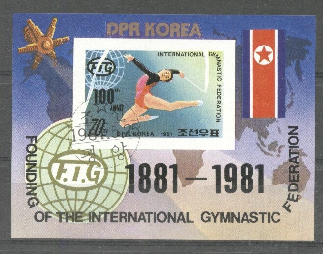 Korea 1981 Sport, FIG, Gymnastics, imperf. sheet, used T.292