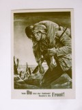 Rară! Carte poș. propag.Germania nazistă-Polonia ocupată 13 august 1943,ștampilă specială Cracovia,timbru comemorativ:Nu tu ești etalonul!Ci frontul!