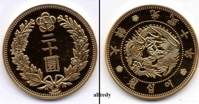 COREEA 1906 20 won, Replica