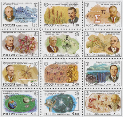 RUSIA 2000 -Rusia in secolul XX - Stiintele Naturii Serie 12 timbre in minicoala foto