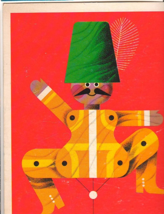 CPIB 16655 FELICITARE - JUMPING JACK, UNICEF
