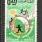Maroc.1971 Ziua mondiala a copilului MM.49
