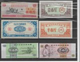 !!! CHINA - LOT PA, 10 BONURI DE OREZ - UNC / CELE DIN SCAN