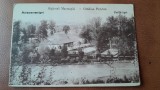 Carte postala, Sighetul Marmatiei, gradina Publica, inceput de secol XX