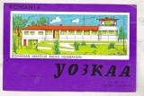 bnk cp Carte postala QSL - Federatia romana de radioamatorism - Bucuresti - Radioclubul central