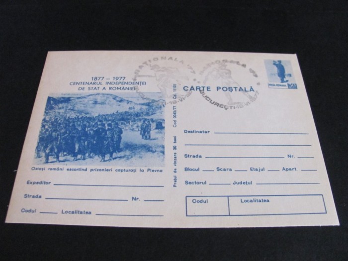 Centenarul Independenței 1877-1977, Prizonieri la Plevna . Carte Poștală Filatelică Rom&acirc;nia Nefolosită .Colecție Epoca Ceaușescu