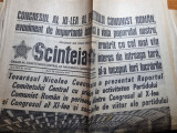 Scanteia 26 noiembrie 1974-congresul al 11-lea al partidului comunist roman