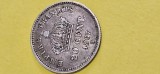 Franta Napoleon III 20 CENTIMES 1867 BB , argint