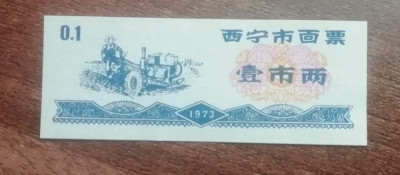 M1 - Bancnota foarte veche - China - bon orez - 0.1 - 1973 foto