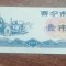 B11 70 - Bancnota foarte veche - China - bon orez - 0.1 - 1973