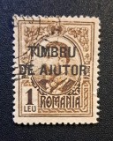 Regele Carol I ("Gravate" cu Supratipar Asistență Socială) - NOMINAL MAXIM 1 LEU cu SUPRAPARCURS "TIMBRU DE AJUTOR" (Ștampilă Poștală Circulară) RO2