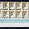 Insulele Cook 1967 - Flori, Mi157 nedantelat, fragment coala