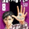 Parasyte, Volume 8